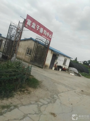 富盆子垂钓中心