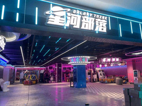 星河部落(下沙奥莱店)