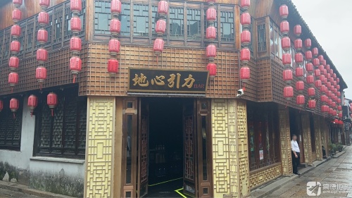 地心引力酒吧(塘东街店)