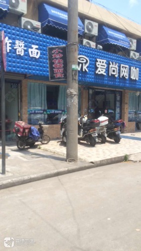 伊泽电竞(嘉兴学院店)
