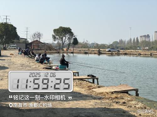 渔都汇钓场
