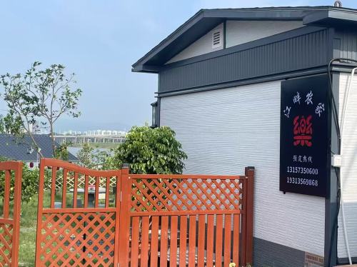 江畔农家乐