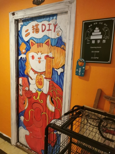 二猫手工DIY(万达广场店)