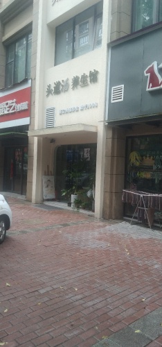 头道汤养生馆(绿地悦城店)