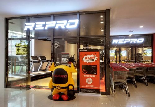 REPRO型邦健身(和昌里店)