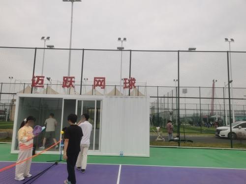 迈跃网球&红谷滩