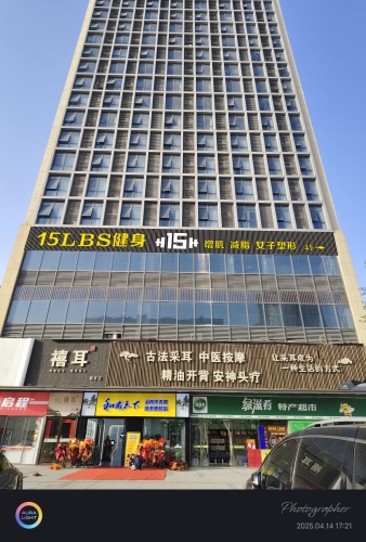 15 LBS Fitness健身馆