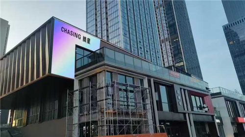 CHASING·摘星(超一线江景店)