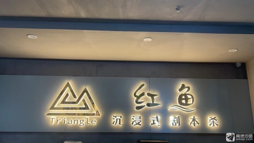 演圆剧场