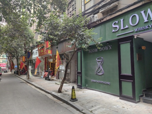 Slow Down威士忌酒吧(万寿宫店)