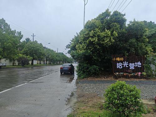 小梅好农场