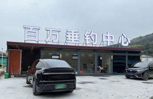 百万垂钓中心