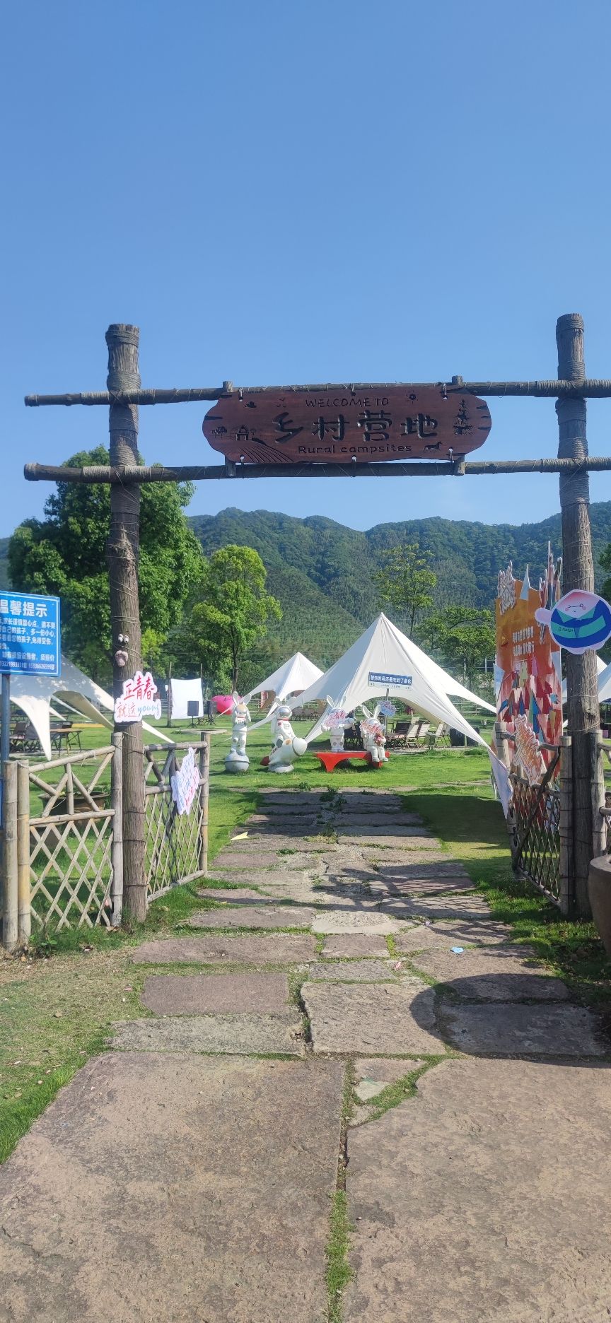 山屿火车乡村网红营地