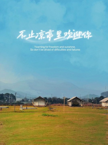 凉亭里不止coffee&beer露营基地