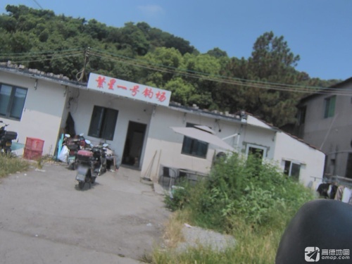 繁星一号钓场