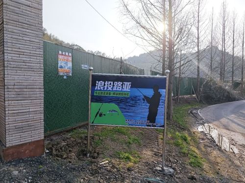 浪投路亚钓场