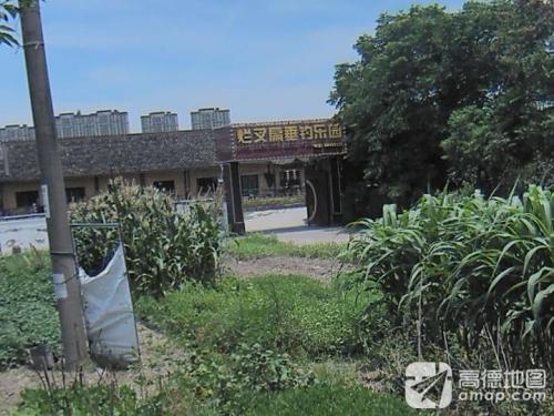 烂叉扁垂钓乐园