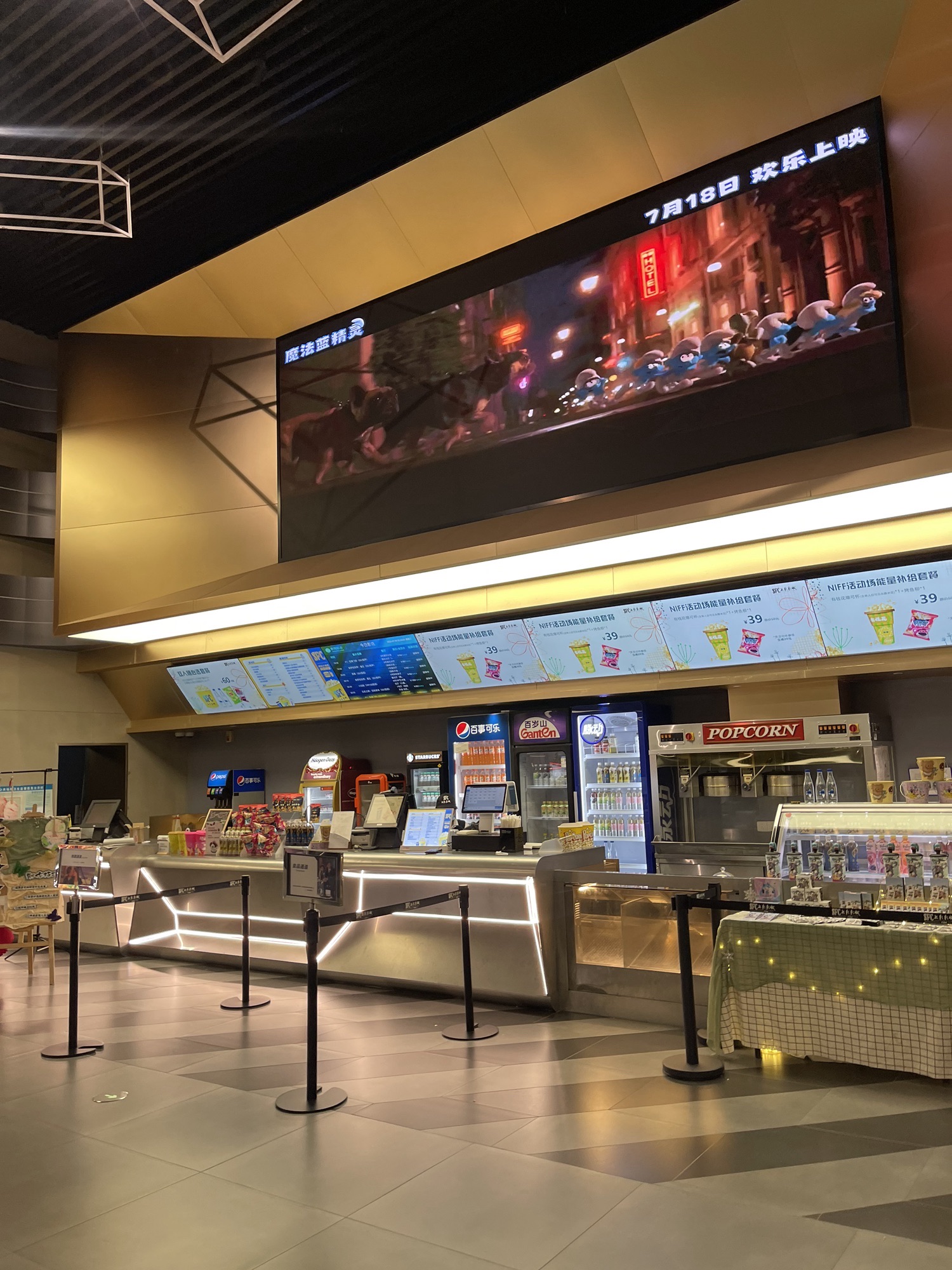 SFC上影影城(宁波店)