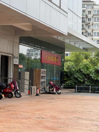 宁波大光明主题影院(桑田路店)