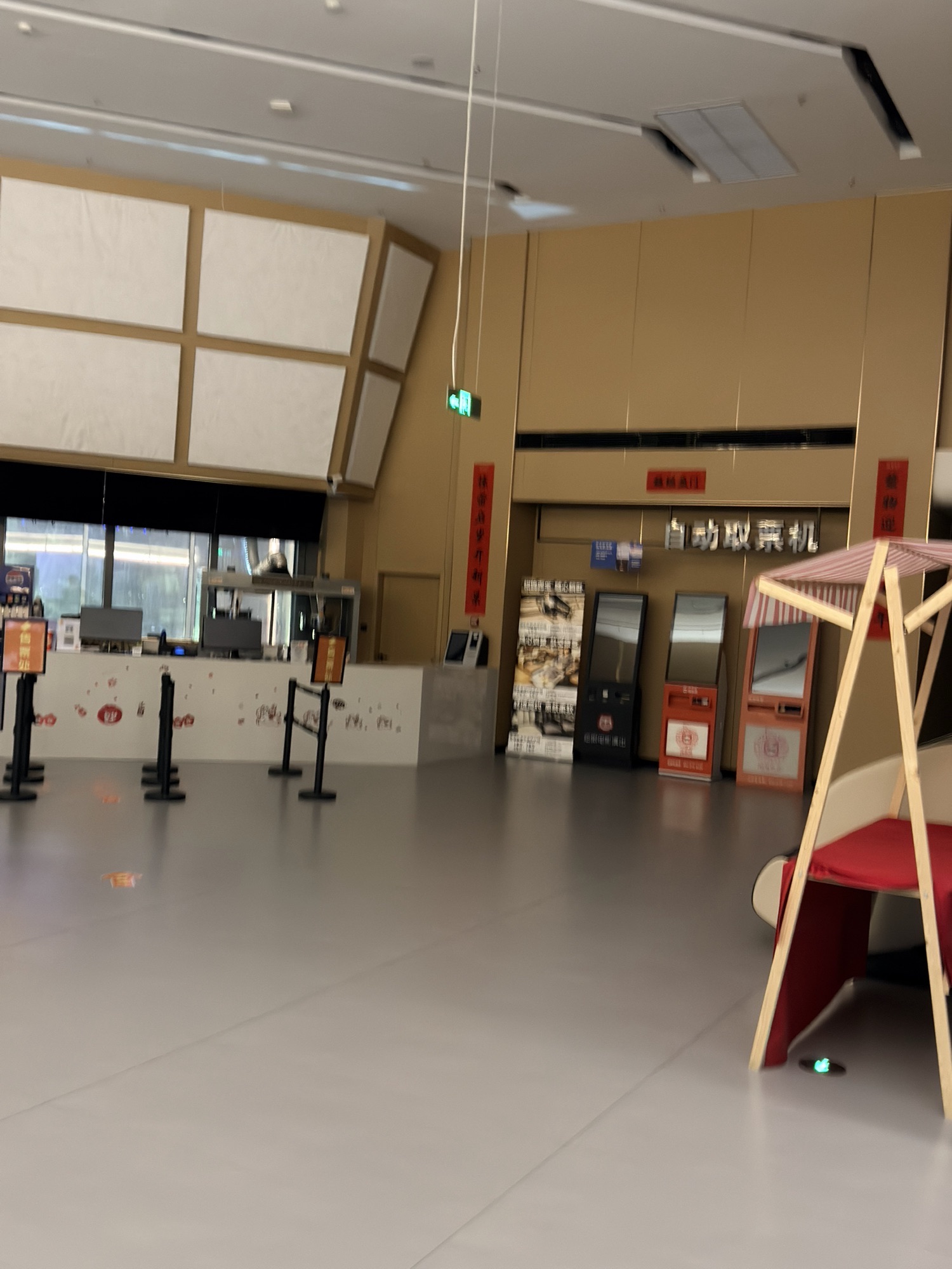 SFC上影国际影城(杭州湾吉好店)