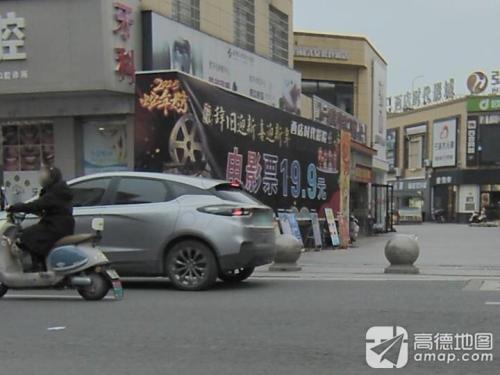 西店时代影城