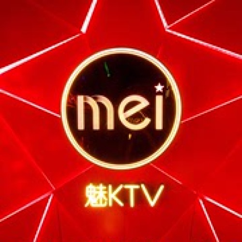 魅KTV·AI辅唱(天一广场店)