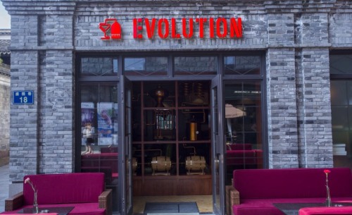 Evolution Cocktail Bar(月湖盛园店)