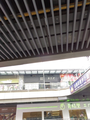 吴千岁(海盐吾悦广场店)