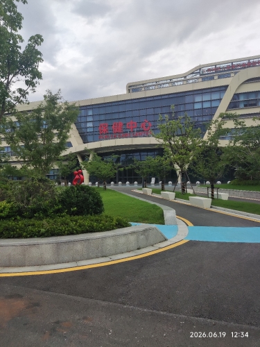 嘉兴市秀洲区妇幼保健院