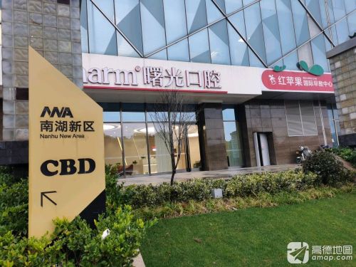 嘉兴曙光口腔医院