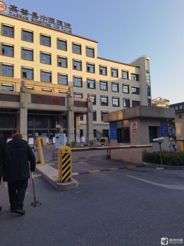 嘉善县中医医院门诊