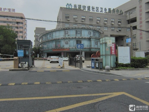 平湖市当湖中心医院
