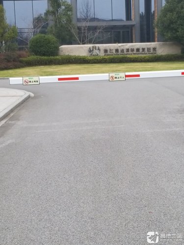 浙江雅达国际康复医院
