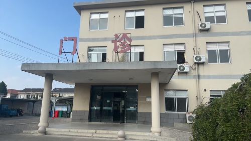 广陈镇卫生院前港分院