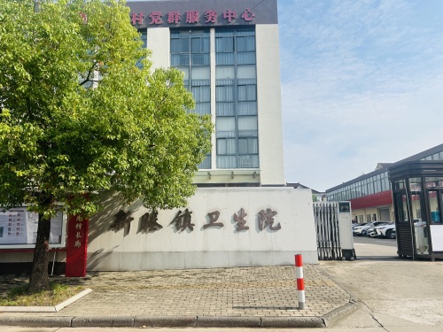 秀洲区新塍医院