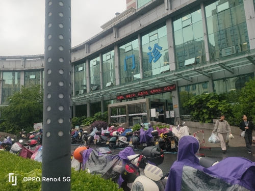 海宁市中医院门诊