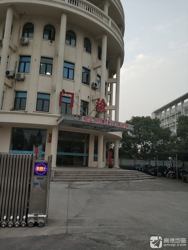海盐颐康老年病医院