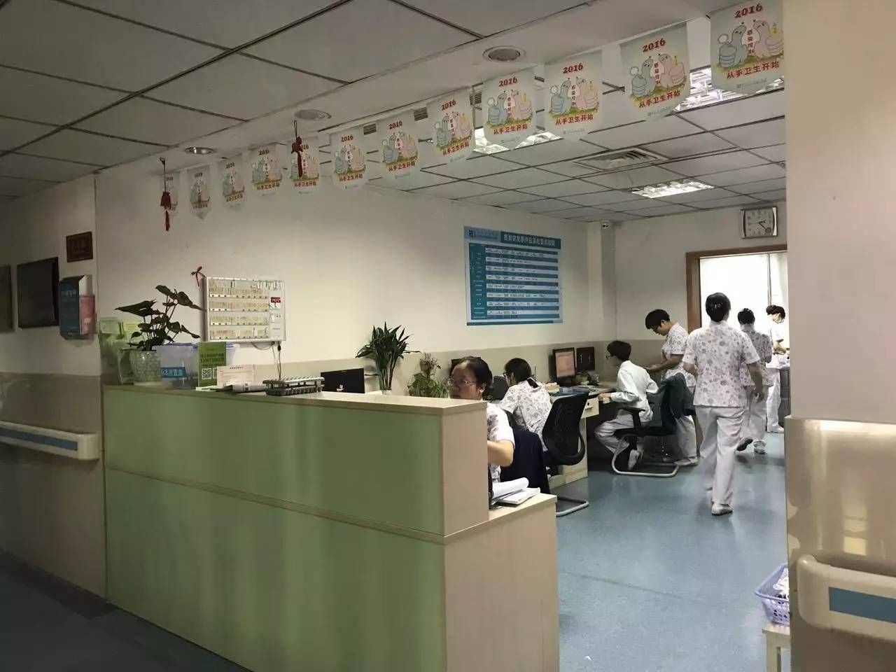 北大门急诊