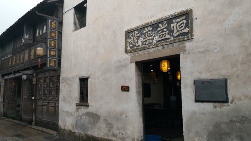 24小时药店
