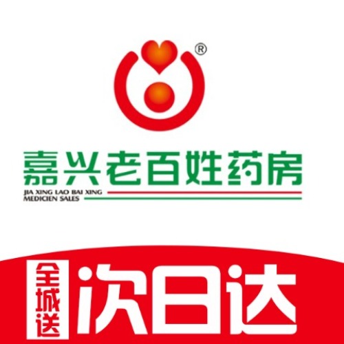 嘉兴老百姓药房(三水湾店)