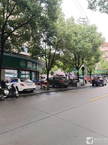 桐乡老百姓药房(齐宏路店)