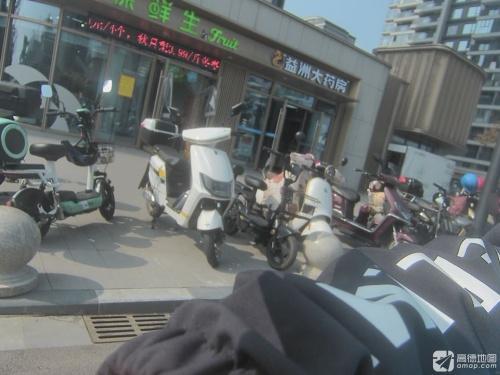 长相宜大药房(南江苑店)