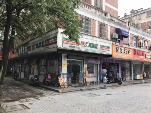 万寿堂药房(南秀花园店)