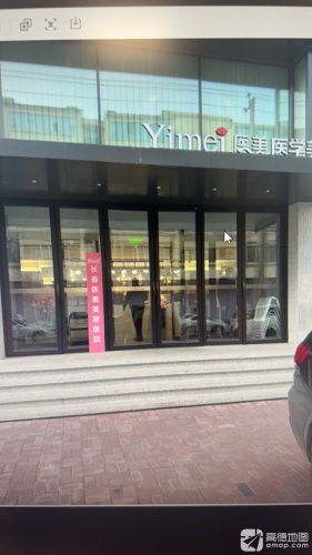 长春医美美容医院
