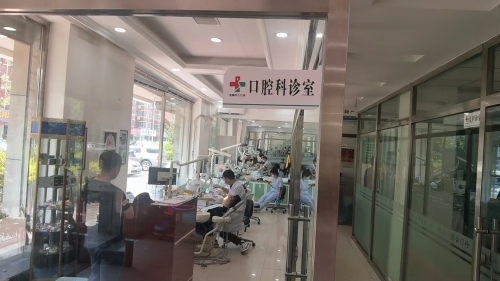兆麟综合门诊