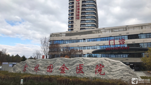 吉林国金医院