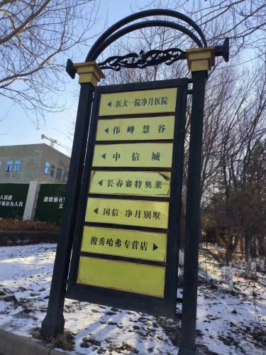 长春吉润净月医院