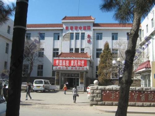 长春市中医院平阳部