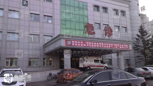 吉林大学白求恩第三医院急诊