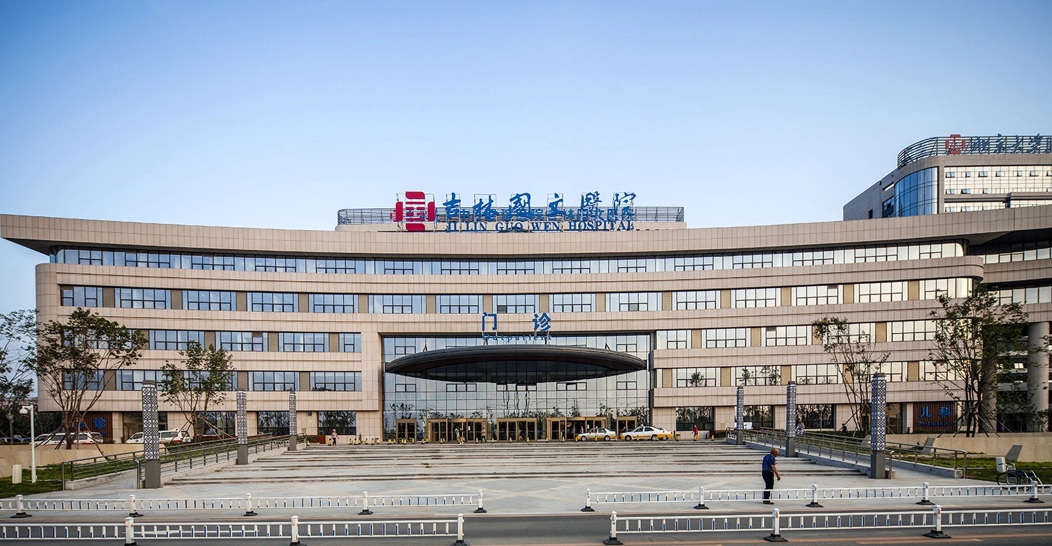国文医院-急诊